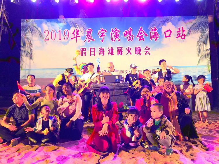 2019年海口跨海跨年欢乐节活动之假日海滩篝火晚会成功闭幕