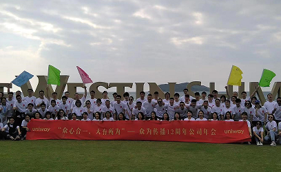 众为智诚国际管理品牌(北京)公司海南年会团建成功开展