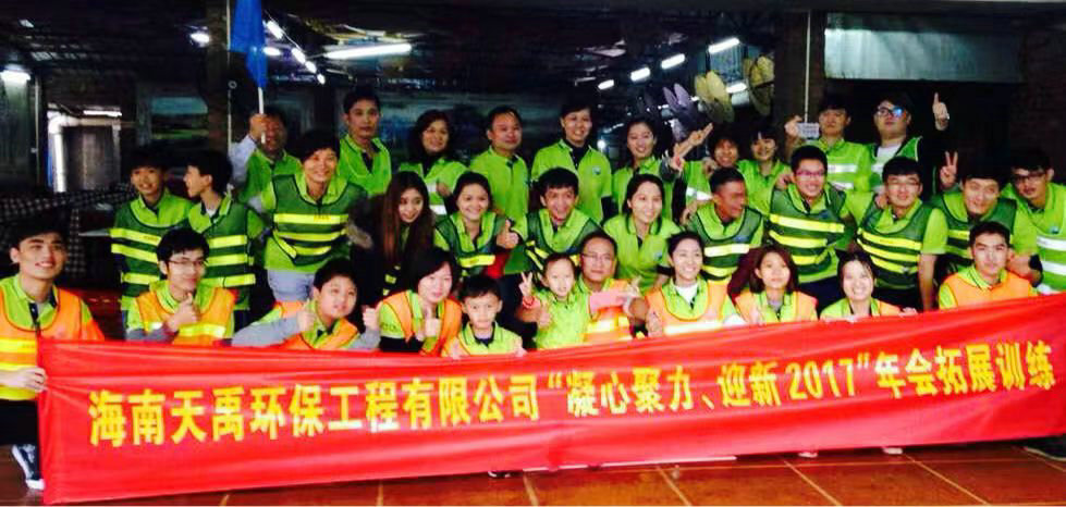 寰俊鍥剧墖_20230429085249.jpg